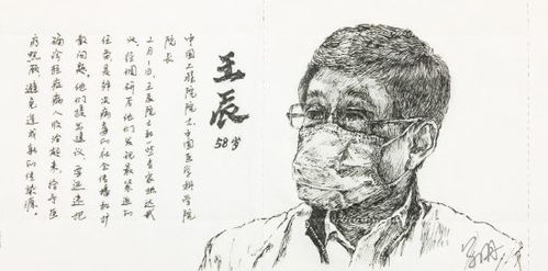 藝術(shù)長沙 101 丨抗擊疫情主題文藝創(chuàng)作輯錄 61 動漫游戲開發(fā)