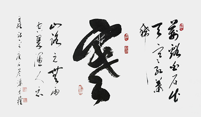 筆墨傳經(jīng)典 功勛耀中華——中國當(dāng)代極具創(chuàng)作力的新文藝書法名家滿秉權(quán)